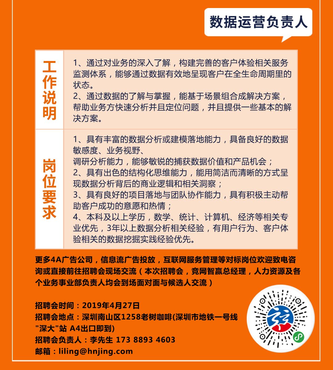 深圳市最新招聘信息概览，最新职位与招聘动态更新