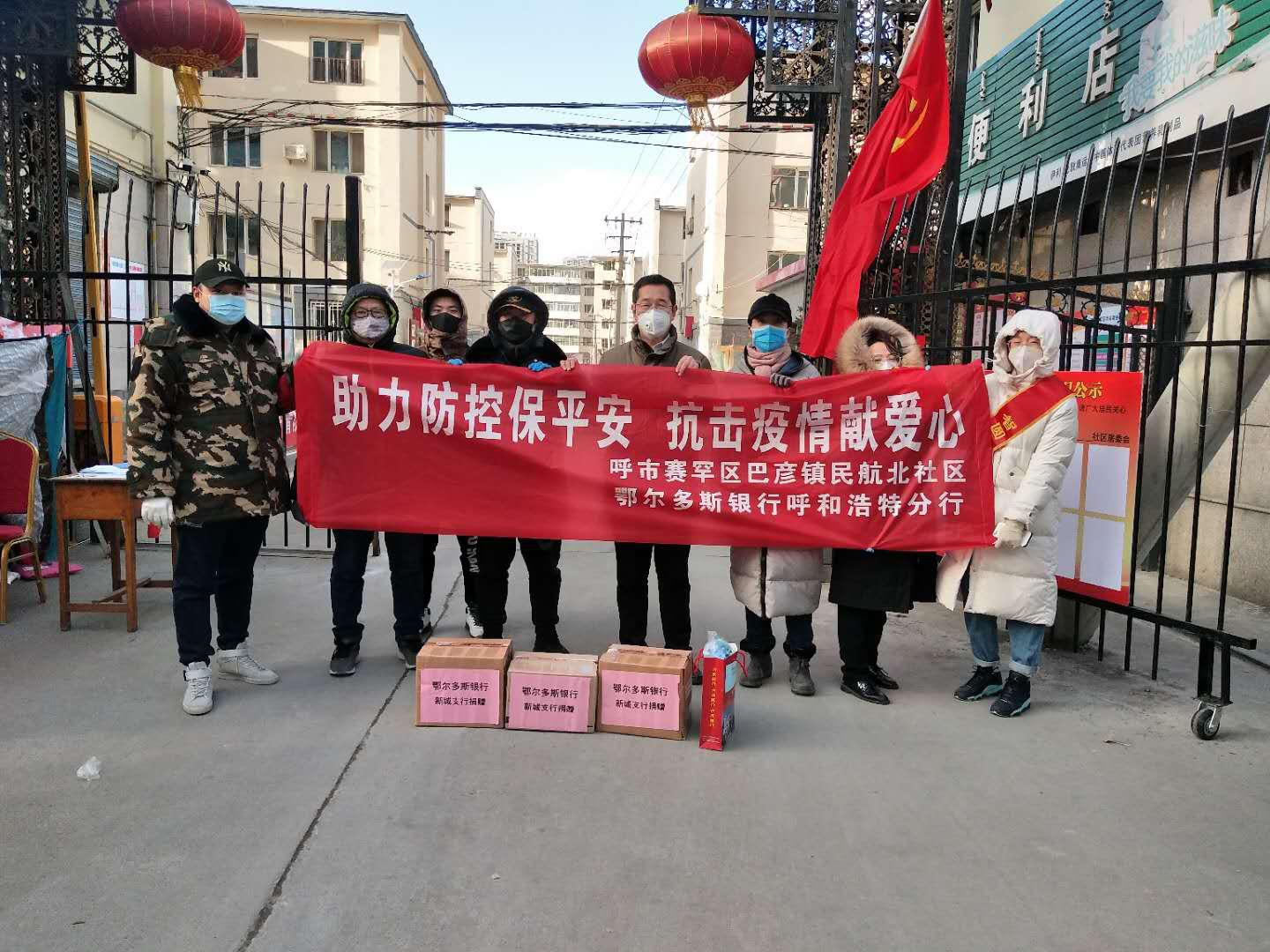 呼市疫情最新通报，积极应对，共同守护家园