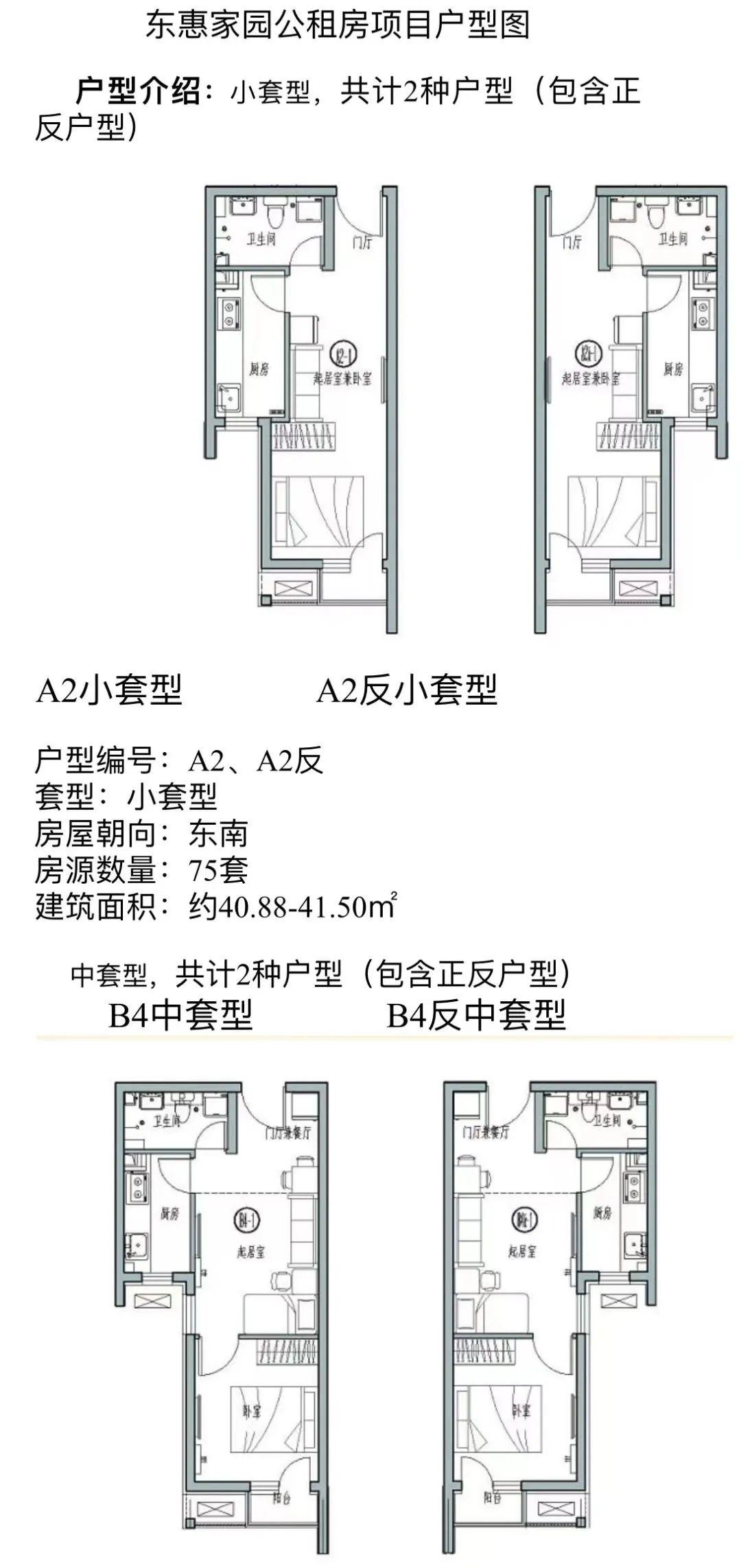 杭州公租房最新动态解读，全面更新与解读最新政策