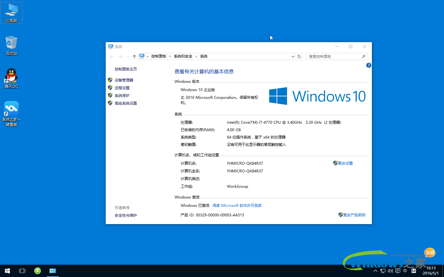 Win10系统最新版本全面解析，功能与特点深度探索