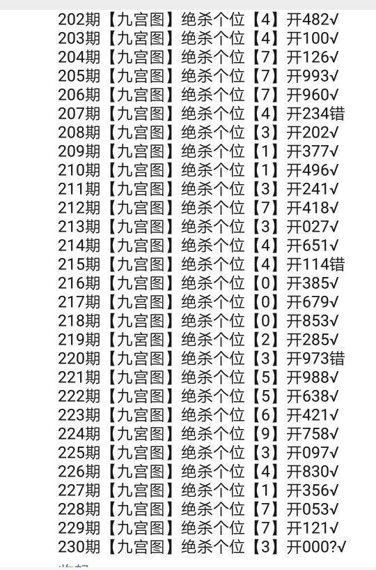 最新3D九宫图揭秘时空的神秘交织探索未来空间的时代画卷