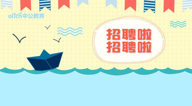 内黄招聘网最新招聘动态深度解析及岗位信息汇总