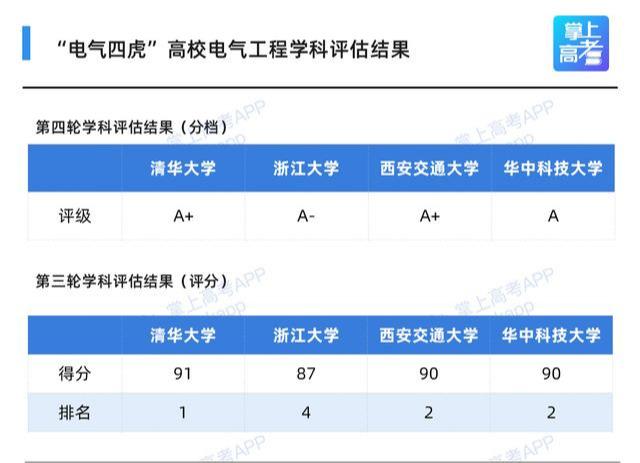 四虎最新动态与进展概览