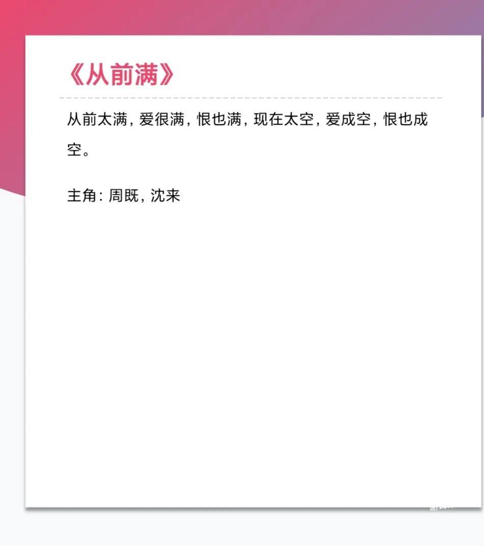 明月珰最新小说，奇幻世界魅力之旅探寻