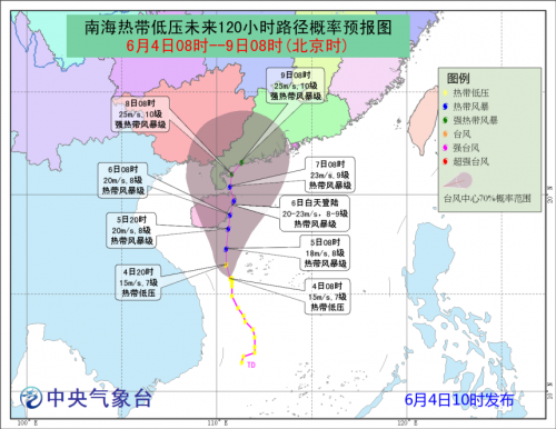 诸暨台风实时更新，最新消息与动态