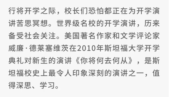 最新演讲稿编写步骤指南与技巧分享