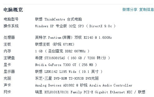 公众号微商城 第710页