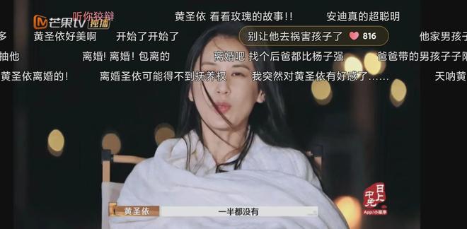 黄圣依重拾幸福，离婚阴霾后的自信与成就感之旅