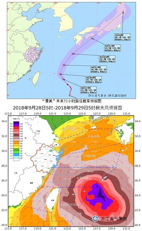 台风潭美最强状态或达强台风级，科技守护力量迎战自然挑战