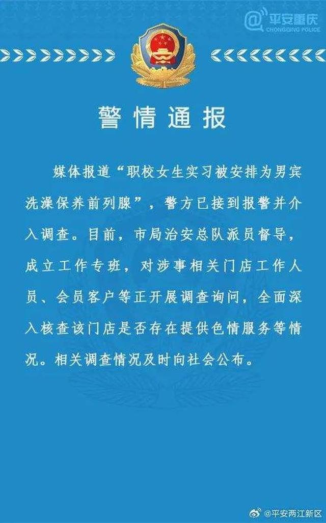 高校辟谣女生洗浴中心实习，详细步骤指南与初学者进阶指南