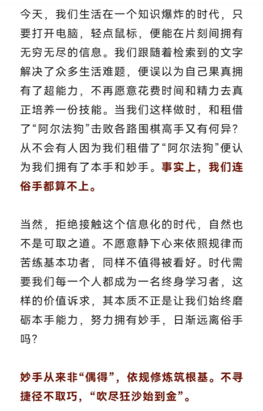 关于红楼梦退出高考语文的谣言与官方辟谣，学习变革中的自信与成就力量