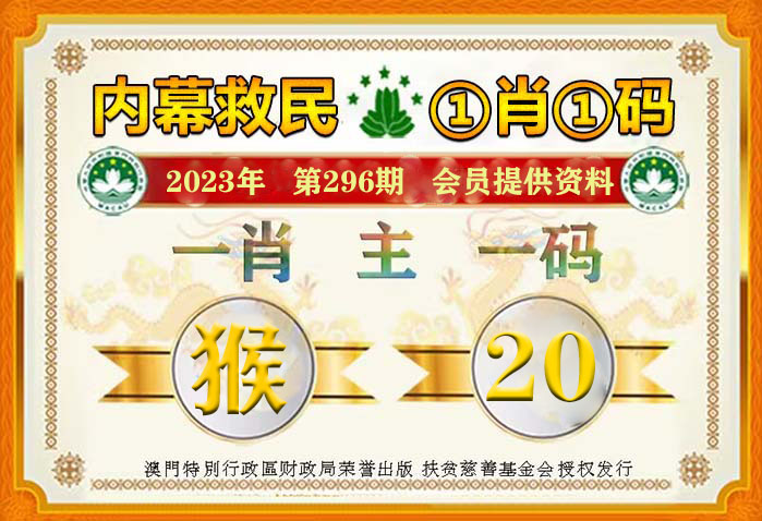 澳门今晚必中一肖一码90—20,创新现象解答解释思路_按需款9.384