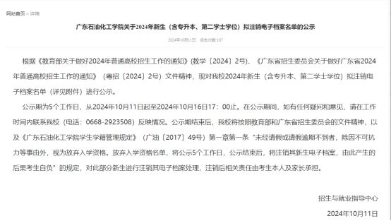 学院迎新遭遇意外，新生放弃入学背后的暖心故事