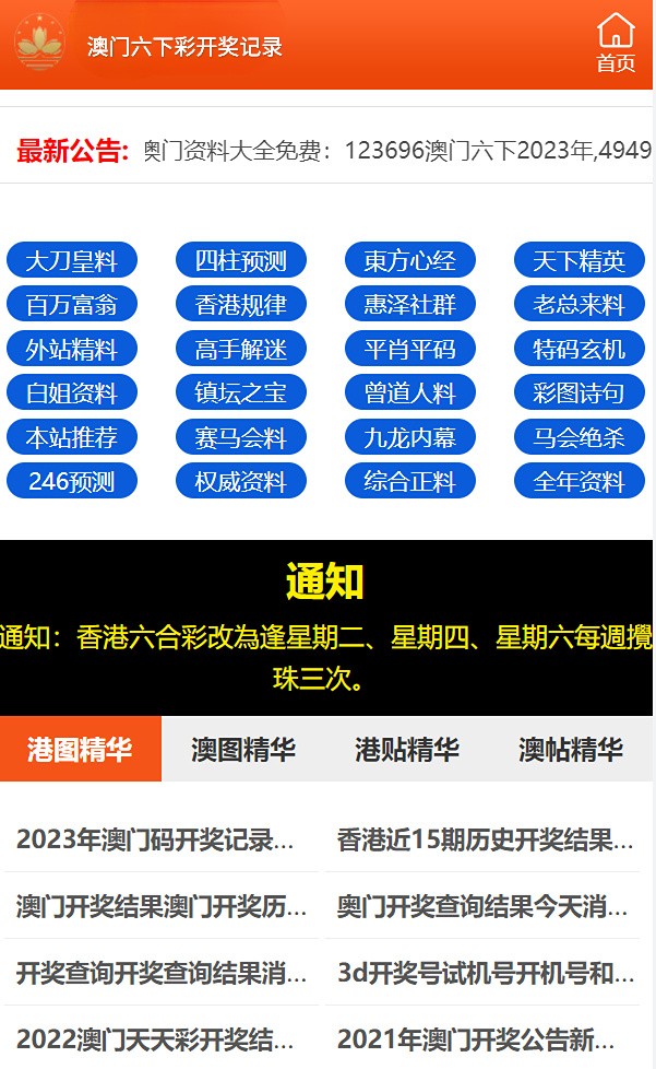 2024澳门天天彩期期精准,机谋解答解释落实_纪念品5.131