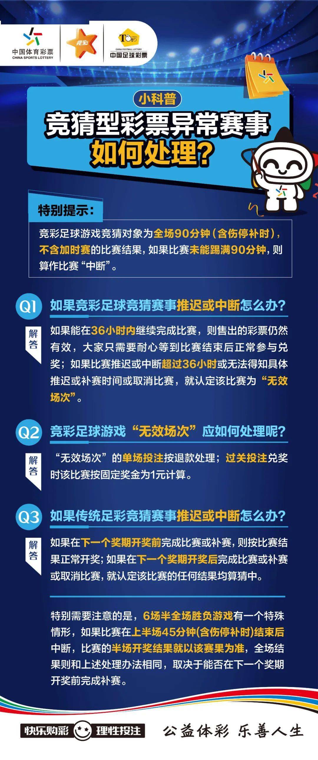 7777788888精准新传真112,细致解析解答解释现象_跨界制6.977