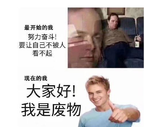 半月谈评年轻人玩梗无度