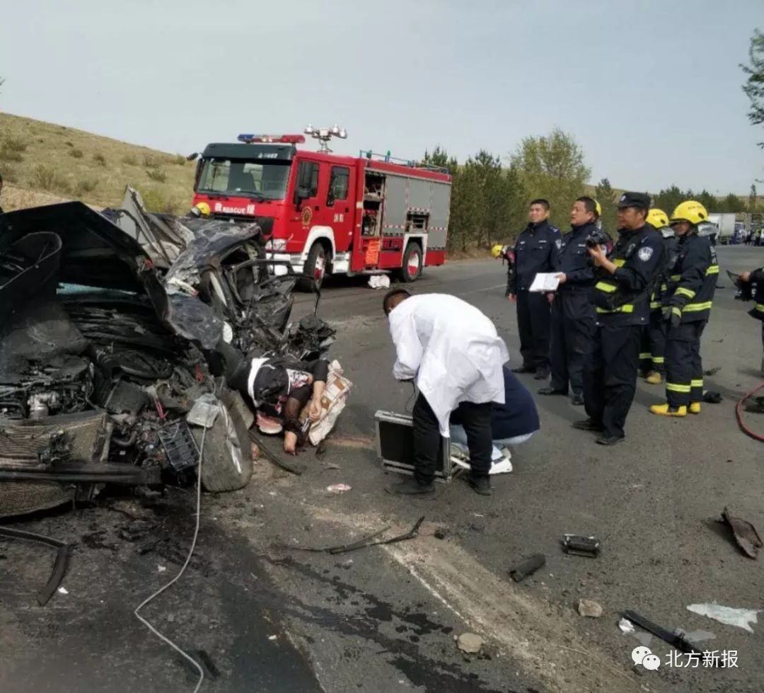 内蒙古一起车祸死亡者无数？假