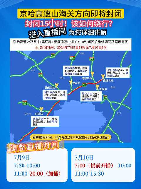 澳门六开彩天天开奖结果查询今天澳门_京哈高速公路封闭最新消息,实践计划推进_复古款70.66.59