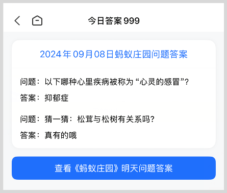 7777788888跑狗论坛版_庄园小课堂今天答案最新,科学研究解析说明_LE版88.17.51