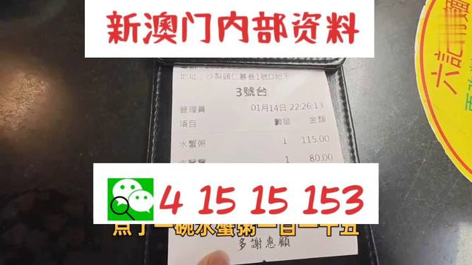 澳门内部正版资料大全嗅_大乐透最新准确游戏,定性解析评估_粉丝款14.85.65