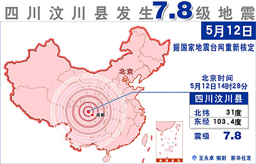 澳门最准最快免费资料_地震最新消息今天,正版资料查询_HDR版21.69.32