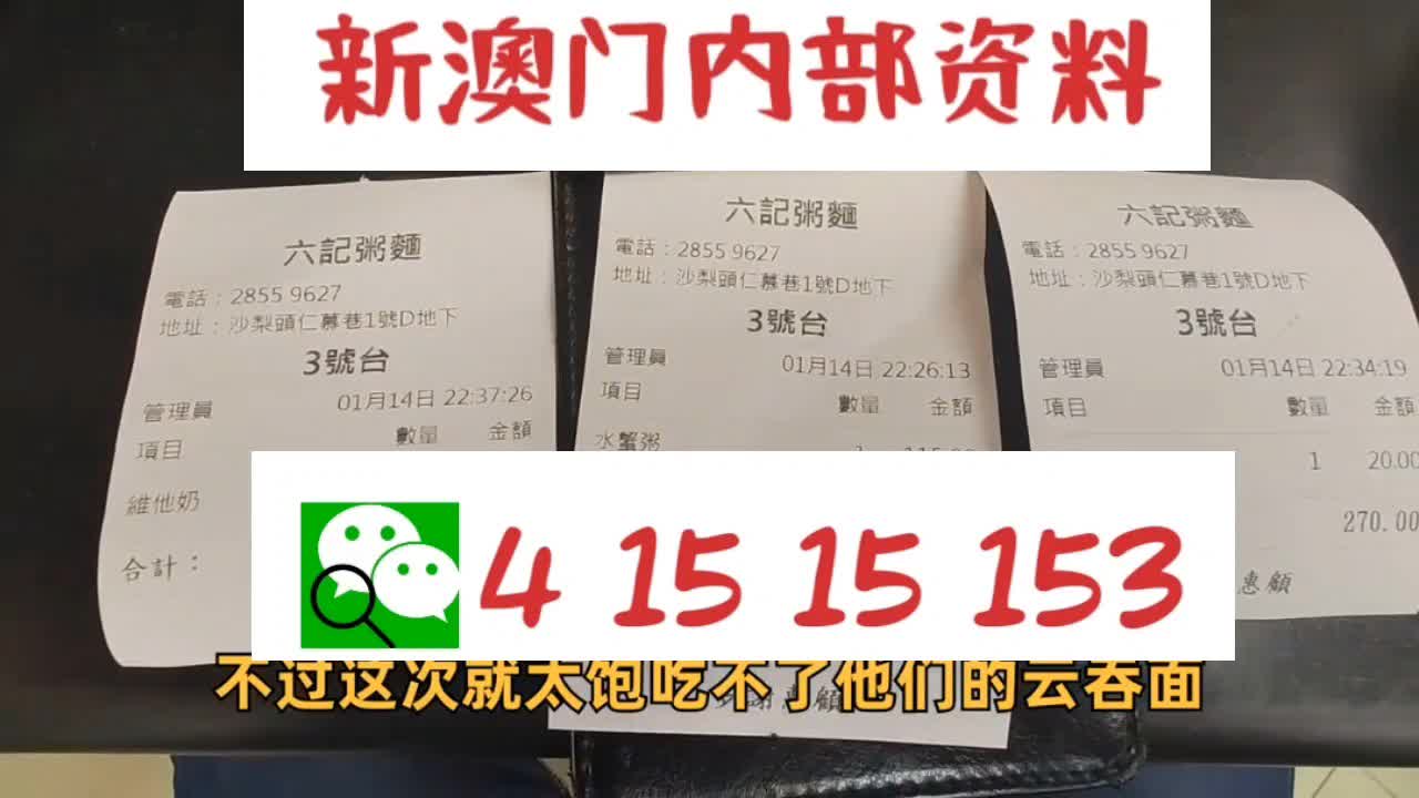 新澳天天彩免费资料大全最新版本更新内容_今日油价最新,实时数据解析_Z85.89.14