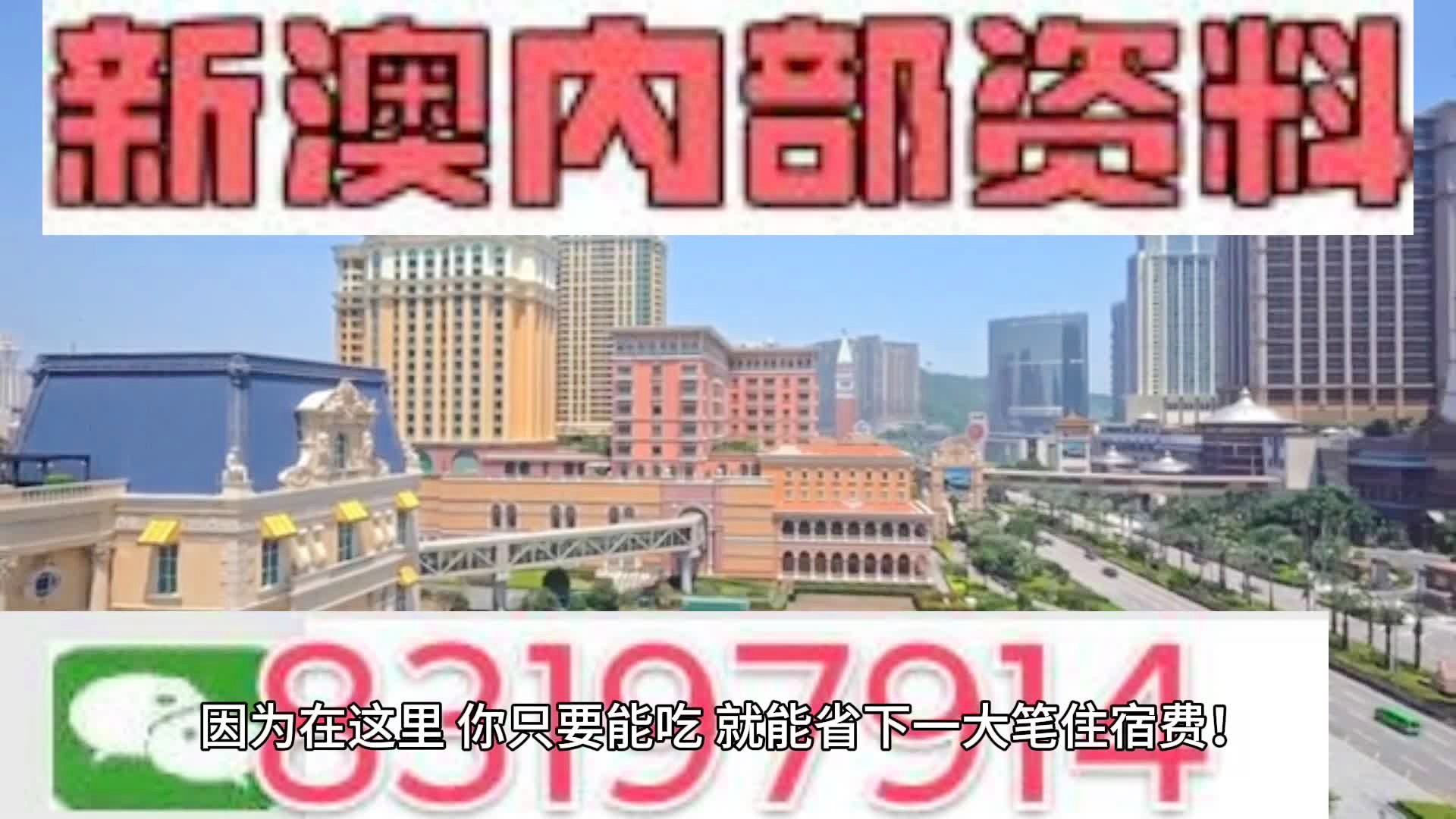 新澳门开奖结果2024_最新新闻热点,精细策略分析_储蓄版65.55.52