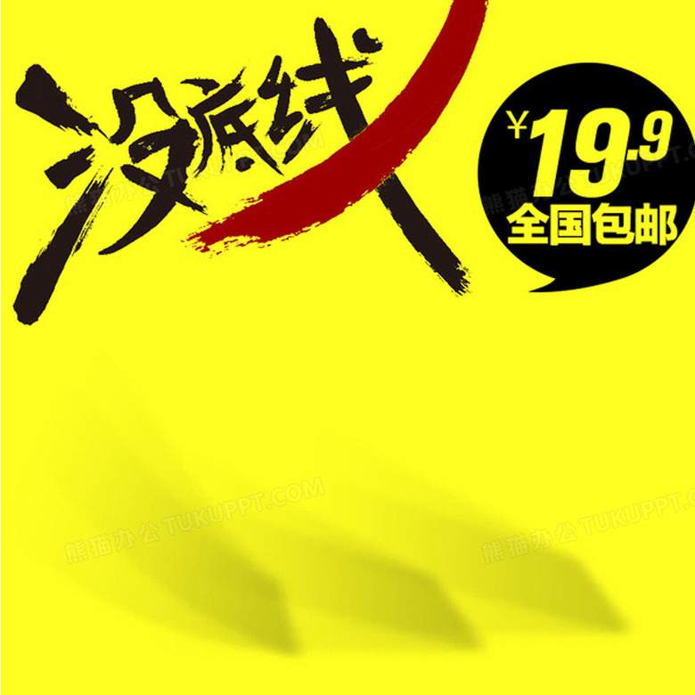 600图库大全免费资料图_海彤战胤完整版免费阅读最新,真实解析数据_Device82.69.83