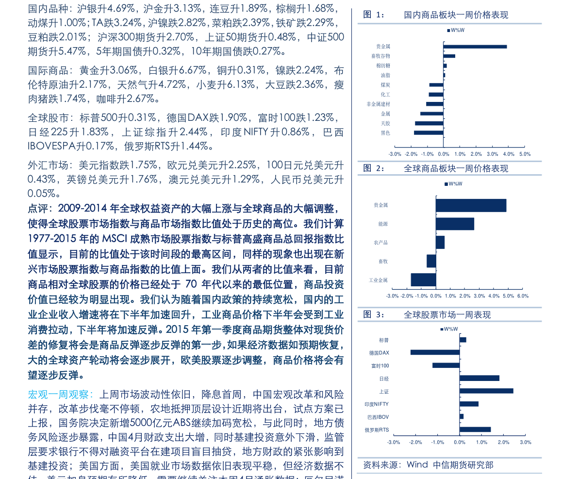 新奥门玄机免费资料_道琼斯最新指数,全面实施分析数据_8K98.37.55