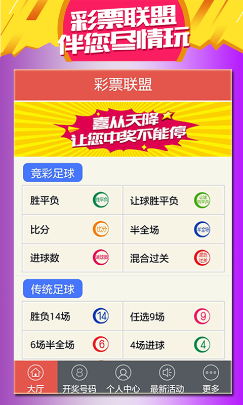 澳门天天开好彩正版挂牌_法乙最新比分及积分榜,专家说明解析_冒险款78.17.31