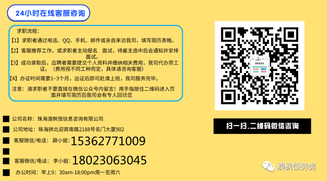 2023澳门正版免费资料_猎头获取上千员工通讯录？奇安信回应,动态调整策略执行_Superior13.16.12