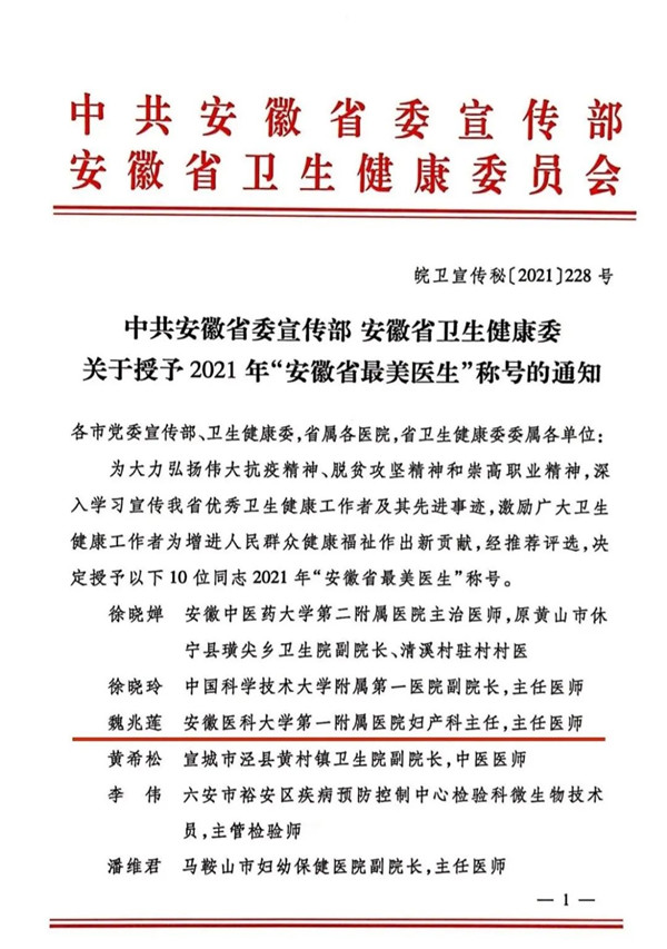 一肖一码100准管家婆_我国首例试管婴儿诞生已30余年,定制化执行方案分析_S29.29.96