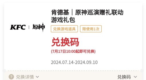 2024年澳门管家婆免费资料查询_一捧瓷土 万千匠心,科学解析评估_户外版16.89.89