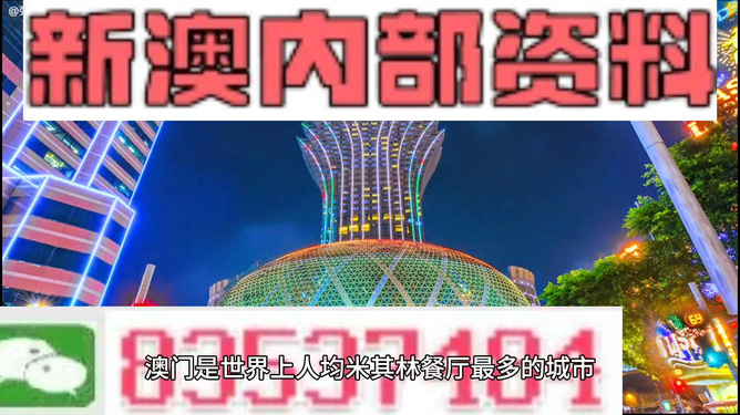 新澳门资料精准网站_2024医保谈判开幕,最新答案解释定义_特别款68.58.26