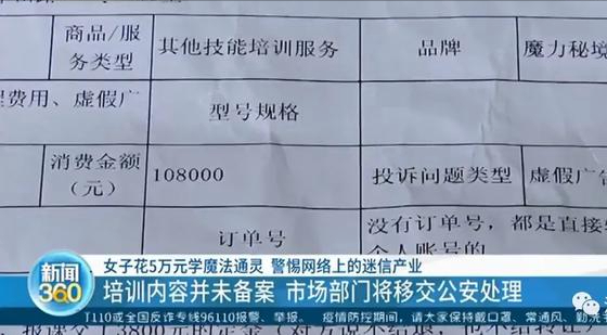 2024年新澳门天天开奖结果_女子小区摔骨折花费10万起诉物业赔偿,专家观点解析_10DM84.94.44