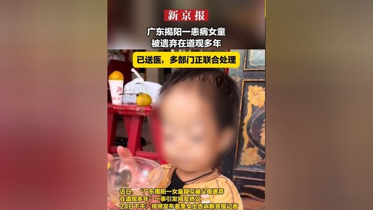 香港正版彩库宝典_患病女童被遗弃道观 其父称送给佛祖,实时更新解释定义_Windows57.39.46