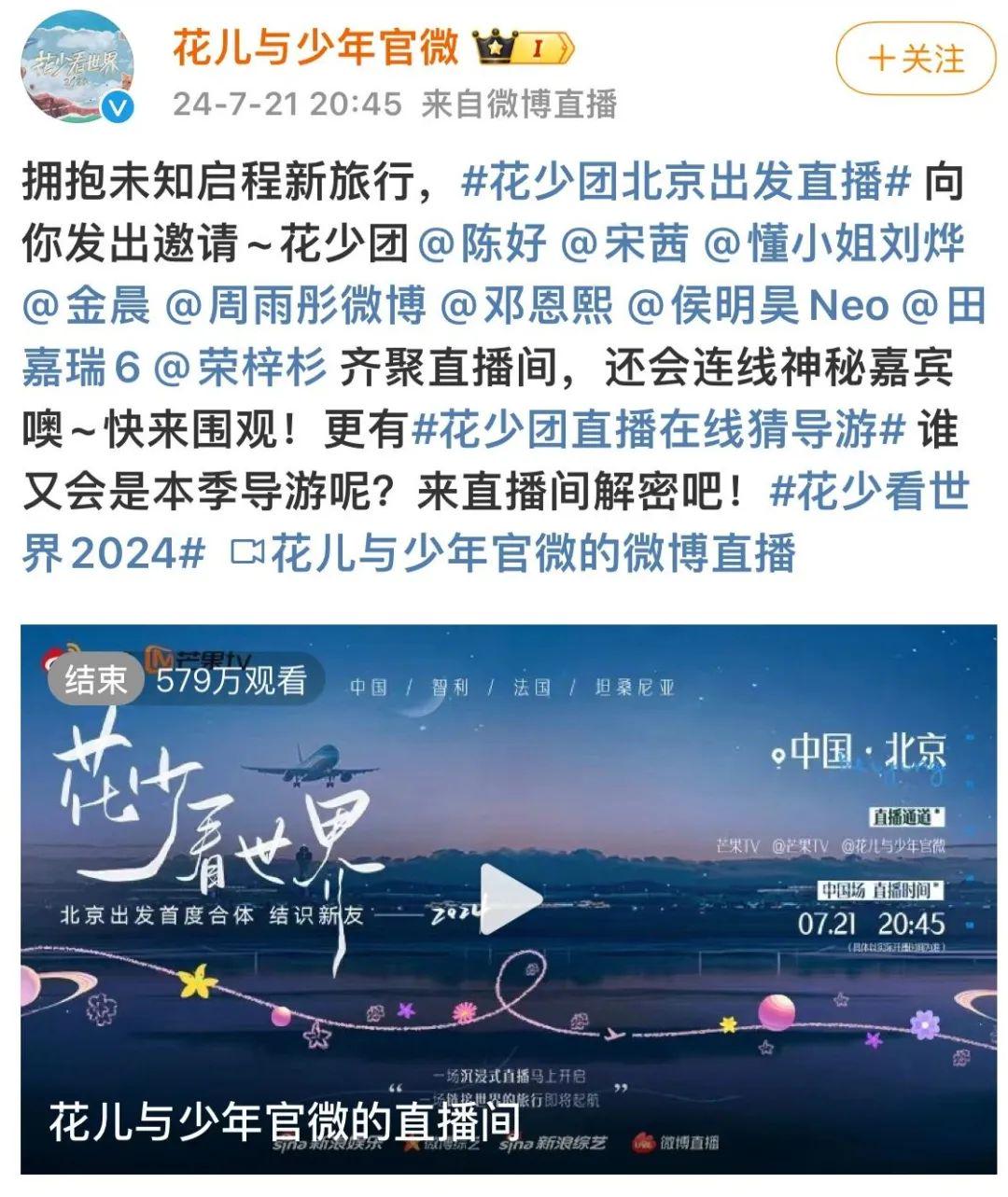 2024澳门天天彩免费_时尚芭莎总监回应花少6争议言论,专家观点解析_10DM84.94.44