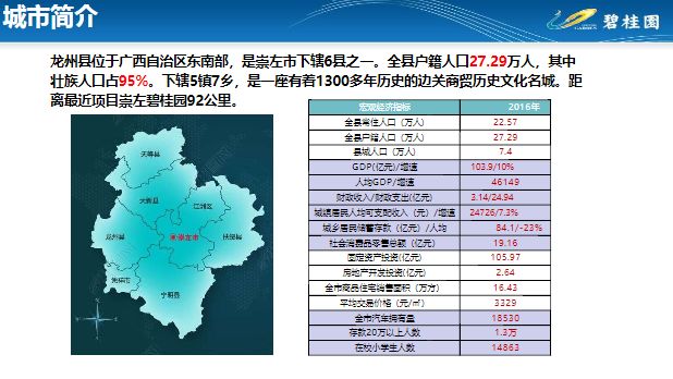 2O24年免费奥门马报资料_国考有岗位竞争比高达16702比1,实践经验解释定义_4K49.17.22