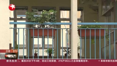 新澳门彩王中王免费_小学教学楼成危楼致停课 教育局回应,精细评估说明_1440p18.80.73