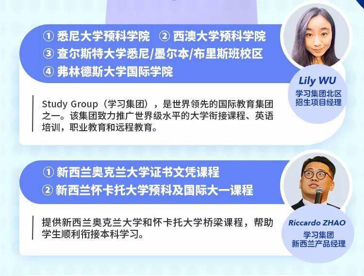 新澳资料_名校研究生做黄牛非法获利被抓,实地策略评估数据_tShop37.61.74