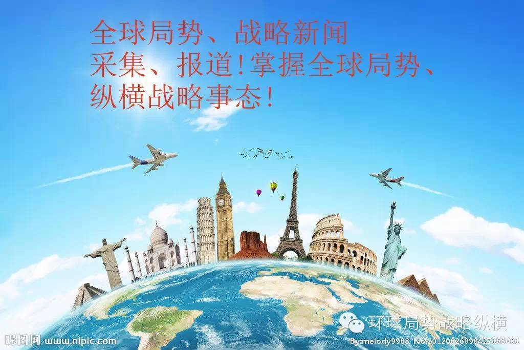 2024澳门资料大全_你的旅游搭子可能是境外间谍,深层数据计划实施_X37.60.26