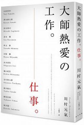 澳门传真澳门正版传真内部资料_A,实践方案设计_bundle89.48.43