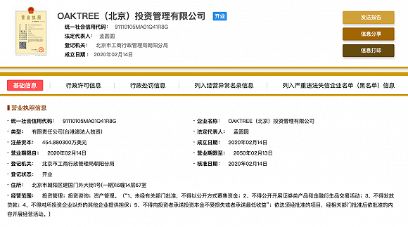 新澳2024年精准资料32期_曝公职人员将人打骨折欲40万私了,深层数据策略设计_尊贵款35.99.47