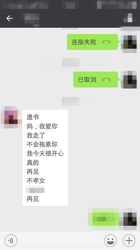 神秘之旅，追踪离家出走女孩的社交足迹与实地验证之旅