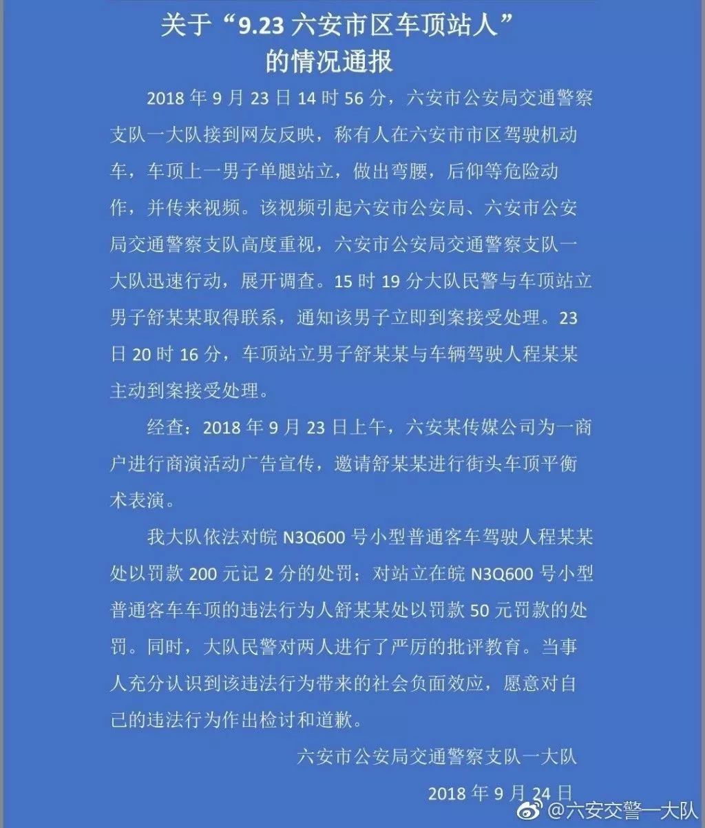 公安网安，虚构寻人启事的风险与罚则详解