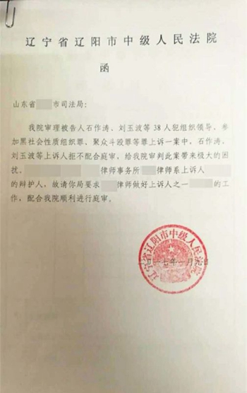 关于余华英是否上诉的悬疑，律师提供不确定回应及上诉流程指南