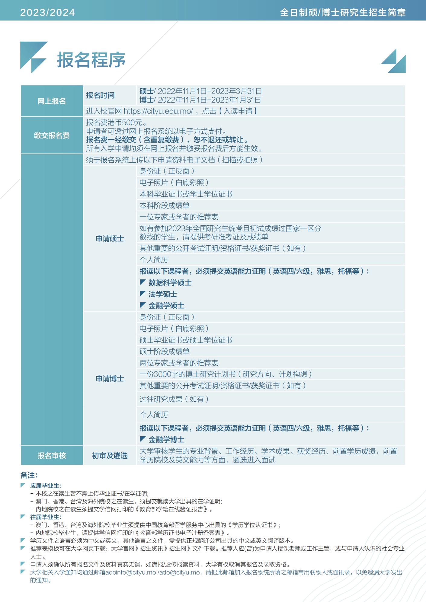 2024新澳门全年九肖资料，动态词语解释落实_3D95.12.77