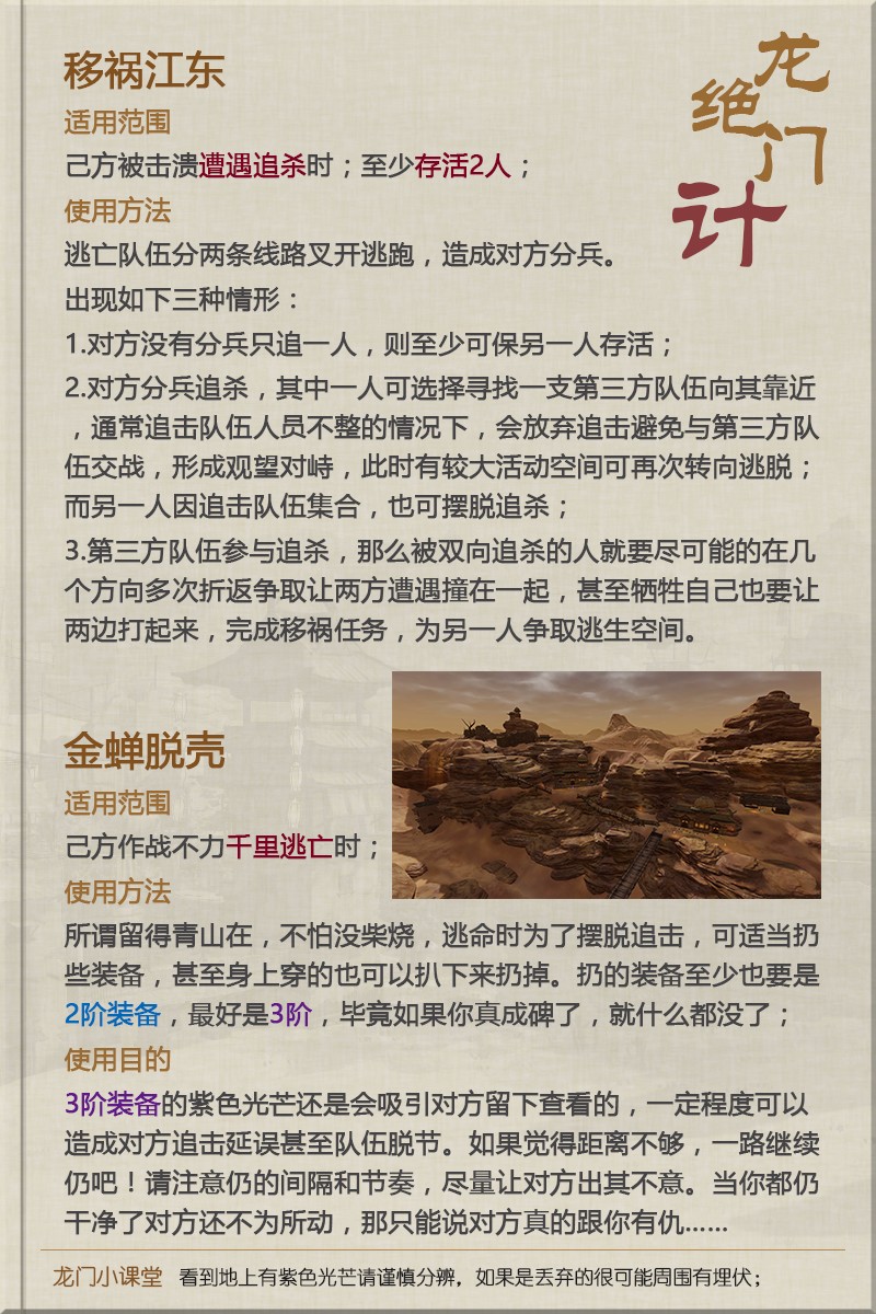 澳门最精准正最精准龙门客栈，最新核心解答落实_GM版26.23.68