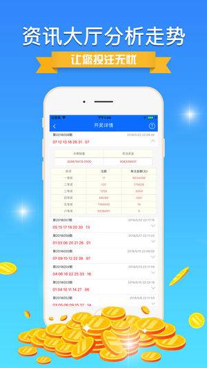 4949澳门精准免费大全凤凰网9626，效率资料解释落实_ios50.83.35