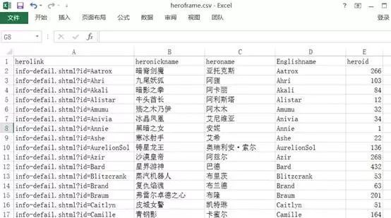 2024年新奥门天天开彩免费资料，数据资料解释落实_iShop91.70.31